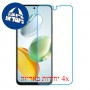 [4 יחידות] Honor Play9T מגן מסך הידרוג'ל פרטיות (סיליקון) סקרין מובייל