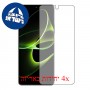 [4 יחידות] Honor X40 GT מגן מסך נאנו זכוכית 9H פרטיות סקרין מובייל