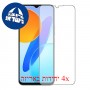 [4 יחידות] Honor X6 מגן מסך הידרוג'ל פרטיות (סיליקון) סקרין מובייל