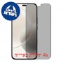 [4 יחידות] Honor X70i 5G  מגן מסך הידרוג'ל שקוף (סיליקון) סקרין מובייל