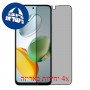 [4 יחידות] Honor X7c 5G  מגן מסך כמו דף נייר סקרין מובייל