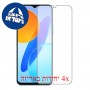 [4 יחידות] Apple iPad 10.2 (2021) מגן מסך נאנו זכוכית 9H פרטיות סקרין מובייל