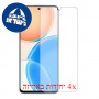 [4 יחידות] Honor X8 מגן מסך הידרוג'ל פרטיות (סיליקון) סקרין מובייל