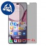 [4 יחידות] Honor X9c מגן מסך הידרוג'ל פרטיות (סיליקון) סקרין מובייל
