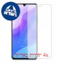 [4 יחידות] Huawei Enjoy 20 Pro מגן מסך כמו דף נייר סקרין מובייל