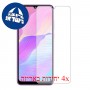 [4 יחידות] Huawei Enjoy 20e מגן מסך הידרוג'ל פרטיות (סיליקון) סקרין מובייל