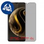 [4 יחידות] Huawei Enjoy 70 מגן מסך נאנו זכוכית 9H סקרין מובייל