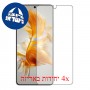 [4 יחידות] Apple iPad 10.2 (2021) מגן מסך כמו דף נייר סקרין מובייל