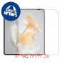 [2 יחידות] Huawei Mate X3 - Unfolded מגן מסך כמו דף נייר סקרין מובייל