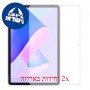 [2 יחידות] Huawei MatePad 11 (2023) מגן מסך הידרוג'ל שקוף (סיליקון) סקרין מובייל