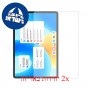 [2 יחידות] Huawei MatePad 11.5 מגן מסך הידרוג'ל שקוף (סיליקון) סקרין מובייל