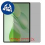 [2 יחידות] Huawei MatePad 12 X (2025)  מגן מסך הידרוג'ל פרטיות (סיליקון) סקרין מובייל