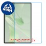 [2 יחידות] Huawei MatePad 12 X מגן מסך הידרוג'ל פרטיות (סיליקון) סקרין מובייל