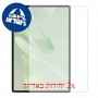 [2 יחידות] Huawei MatePad Air (2024)  מגן מסך הידרוג'ל שקוף (סיליקון) סקרין מובייל
