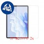 [2 יחידות] Huawei MatePad Air מגן מסך הידרוג'ל שקוף (סיליקון) סקרין מובייל