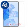[2 יחידות] Apple iPad 10.2 (2021) מגן מסך הידרוג'ל פרטיות (סיליקון) סקרין מובייל