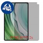 [2 יחידות] Huawei MatePad Pro 11 (2024) מגן מסך כמו דף נייר סקרין מובייל