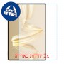 [2 יחידות] Huawei MatePad Pro 12.2 (2024)  מגן מסך הידרוג'ל פרטיות (סיליקון) סקרין מובייל