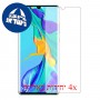[4 יחידות] Huawei P30 Pro New Edition מגן מסך כמו דף נייר סקרין מובייל