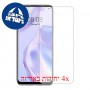 [4 יחידות] Huawei P40 lite 5G מגן מסך כמו דף נייר סקרין מובייל