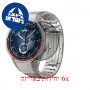 [6 יחידות] Huawei Watch GT 5 מגן מסך הידרוג'ל פרטיות (סיליקון) סקרין מובייל