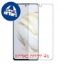 [4 יחידות] Huawei nova 10 SE מגן מסך כמו דף נייר סקרין מובייל