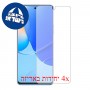 [4 יחידות] Huawei nova 9 SE מגן מסך הידרוג'ל שקוף (סיליקון) סקרין מובייל