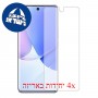[4 יחידות] Huawei nova 9 מגן מסך כמו דף נייר סקרין מובייל