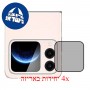 [4 יחידות] Huawei nova Flip S 5G - Folded  מגן מסך כמו דף נייר סקרין מובייל