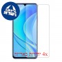[4 יחידות] Huawei nova Y70 Plus מגן מסך כמו דף נייר סקרין מובייל