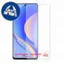 [4 יחידות] Huawei nova Y90 מגן מסך הידרוג'ל פרטיות (סיליקון) סקרין מובייל