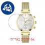 [6 יחידות] Hugo Boss 1502552 מגן מסך נאנו זכוכית 9H לשעון