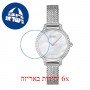 [6 יחידות] Hugo Boss 1502558 מגן מסך נאנו זכוכית 9H לשעון