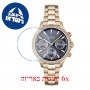 [6 יחידות] Hugo Boss 1502566 מגן מסך נאנו זכוכית 9H לשעון