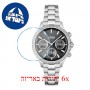 [6 יחידות] Hugo Boss 1502593 מגן מסך נאנו זכוכית 9H לשעון