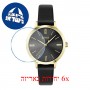 [6 יחידות] Hugo Boss 1502595 מגן מסך נאנו זכוכית 9H לשעון