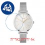 [6 יחידות] Hugo Boss 1502611 מגן מסך נאנו זכוכית 9H לשעון