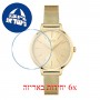 [6 יחידות] Hugo Boss 1502612 מגן מסך נאנו זכוכית 9H לשעון