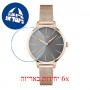 [6 יחידות] Hugo Boss 1502613 מגן מסך נאנו זכוכית 9H לשעון