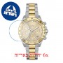 [6 יחידות] Hugo Boss 1502618 מגן מסך נאנו זכוכית 9H לשעון