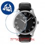 [6 יחידות] Hugo Boss 1513585 מגן מסך נאנו זכוכית 9H לשעון