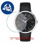 [6 יחידות] Hugo Boss 1513647 מגן מסך נאנו זכוכית 9H לשעון