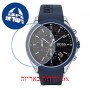 [6 יחידות] Hugo Boss 1513717 מגן מסך נאנו זכוכית 9H לשעון