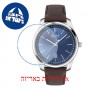 [6 יחידות] Hugo Boss 1513728 מגן מסך נאנו זכוכית 9H לשעון
