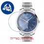 [6 יחידות] Hugo Boss 1513731 מגן מסך נאנו זכוכית 9H לשעון