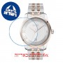[6 יחידות] Hugo Boss 1513738 מגן מסך נאנו זכוכית 9H לשעון