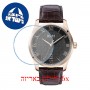 [6 יחידות] Hugo Boss 1513740 מגן מסך נאנו זכוכית 9H לשעון