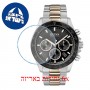 [6 יחידות] Hugo Boss 1513757 מגן מסך נאנו זכוכית 9H לשעון