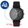 [6 יחידות] Hugo Boss 1513759 מגן מסך נאנו זכוכית 9H לשעון