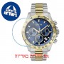 [6 יחידות] Hugo Boss 1513767 מגן מסך נאנו זכוכית 9H לשעון
